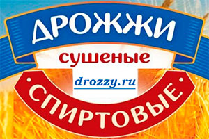 Спиртовые дрожжи